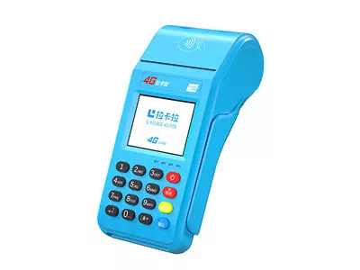 岳塘拉卡拉传统大POS机